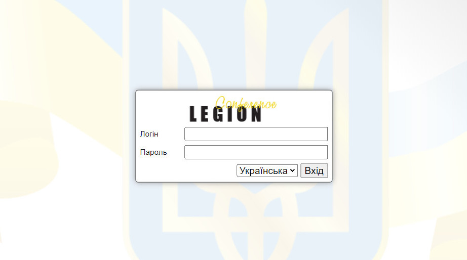 оповіщення громади, програмно-технічний комплекс "СВТ.Легіон"